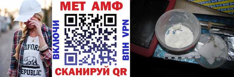 дарк нет как зайти  Людиново  Амфетамин VHQ  ссылка на мегу зеркало 