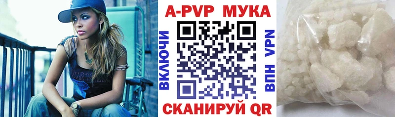 мега рабочий сайт  Людиново  Альфа ПВП СК 