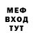 МЕТАДОН VHQ MrsO K