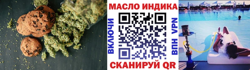 купить закладку  Людиново  Cannafood конопля 