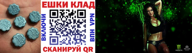 продажа наркотиков  Людиново  ЭКСТАЗИ диски 