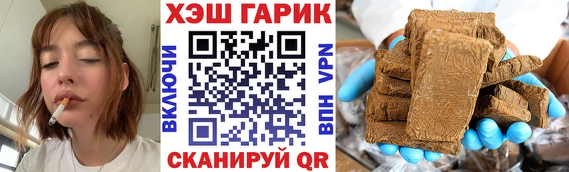 продажа наркотиков  Людиново  ГАШИШ Ice-O-Lator 