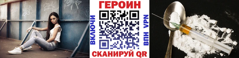 Героин гречка где продают наркотики Людиново