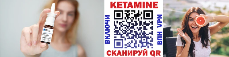 ОМГ ОМГ tor  Людиново  Кетамин VHQ 