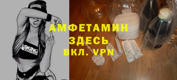 бутират Волоколамск