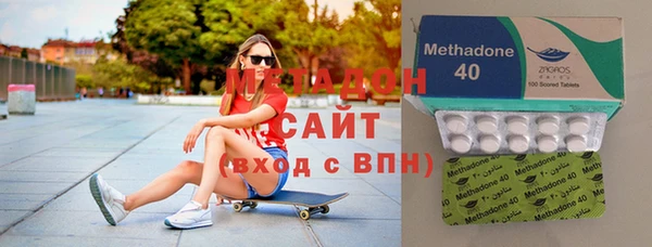 альфа пвп VHQ Володарск