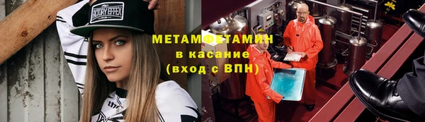 гидра Волосово