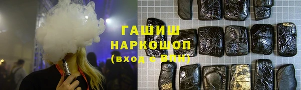 альфа пвп VHQ Володарск