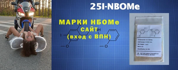 гидра Волосово