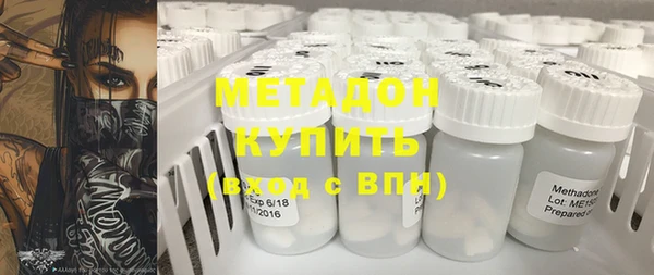 гидра Волосово