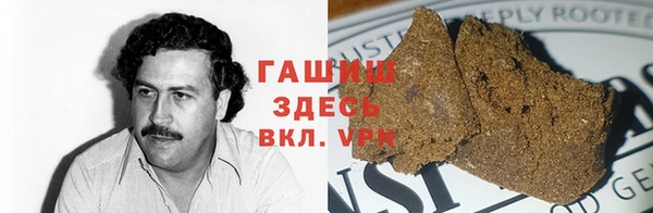 бутират Волоколамск