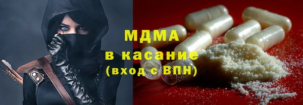 альфа пвп VHQ Володарск