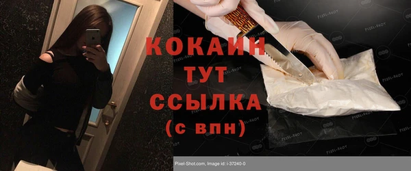 гидра Волосово
