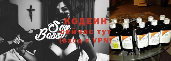 бутират Волоколамск