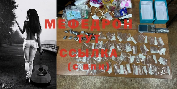 гидра Волосово