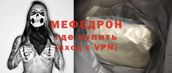 альфа пвп VHQ Володарск