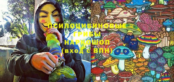 бутират Волоколамск