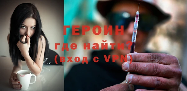 альфа пвп VHQ Володарск