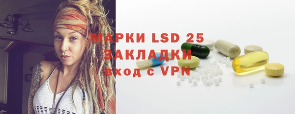 альфа пвп VHQ Володарск