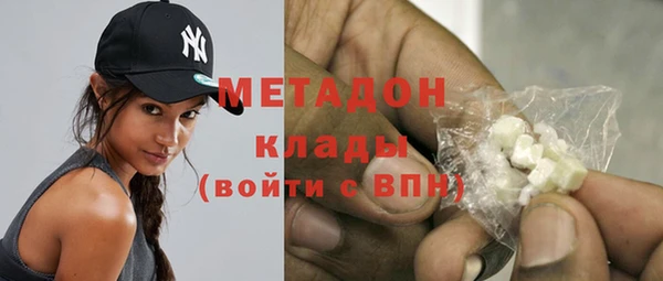 альфа пвп VHQ Володарск