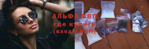 бутират Волоколамск