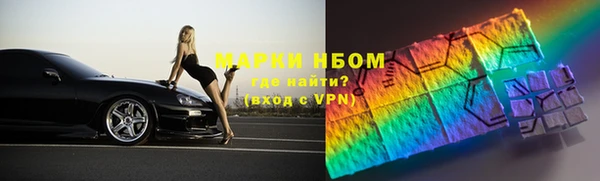 альфа пвп VHQ Володарск