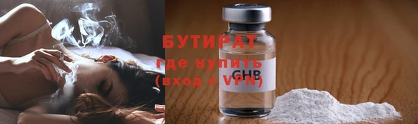 гидра Волосово