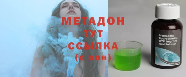 альфа пвп VHQ Володарск