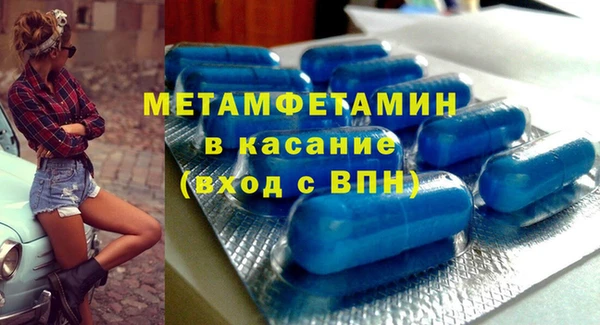 бутират Волоколамск