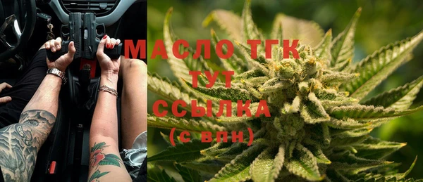 альфа пвп VHQ Володарск