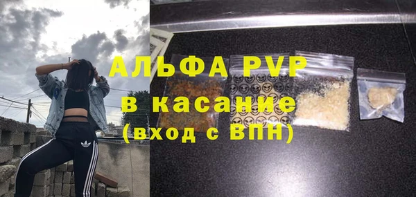 бутират Волоколамск