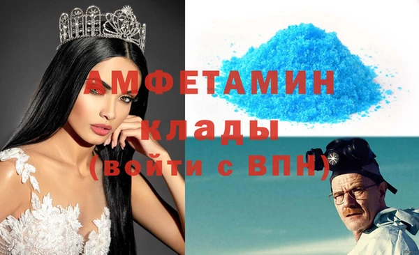 бутират Волоколамск