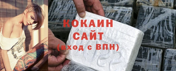 альфа пвп VHQ Володарск