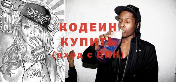 гидра Волосово