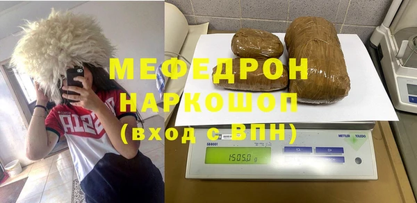 гидра Волосово