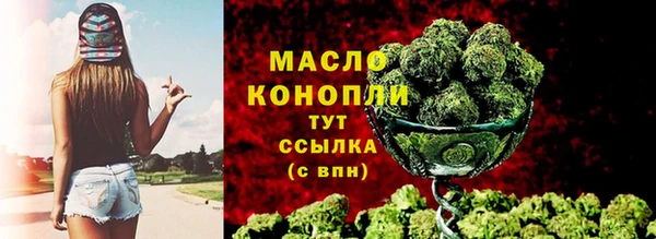 гидра Волосово