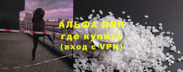 гидра Волосово