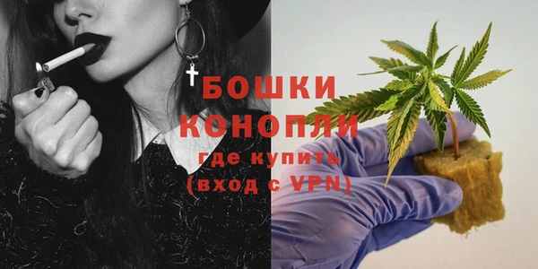 бутират Волоколамск