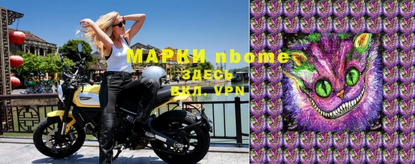 бутират Волоколамск