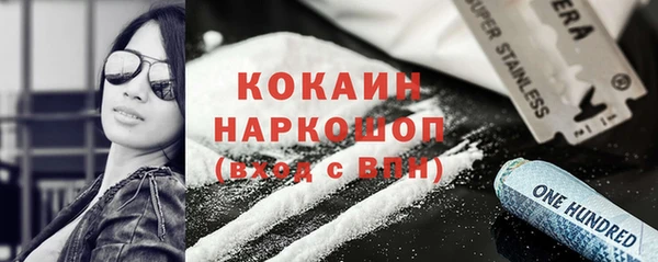 альфа пвп VHQ Володарск