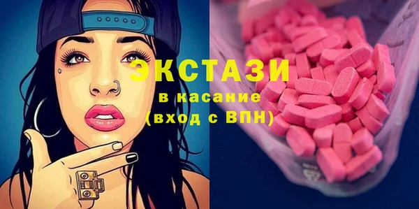 гидра Волосово
