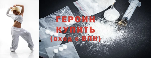 альфа пвп VHQ Володарск