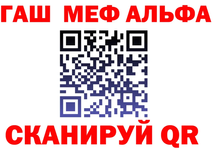 ГАШ Premium как войти это кракен Людиново