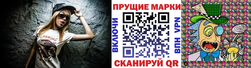 Марки N-bome 1,8мг где найти Людиново