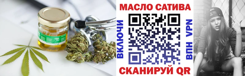 ТГК жижа  Людиново 